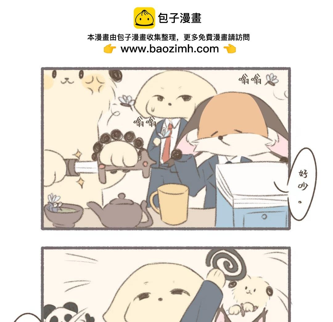 灭蚊