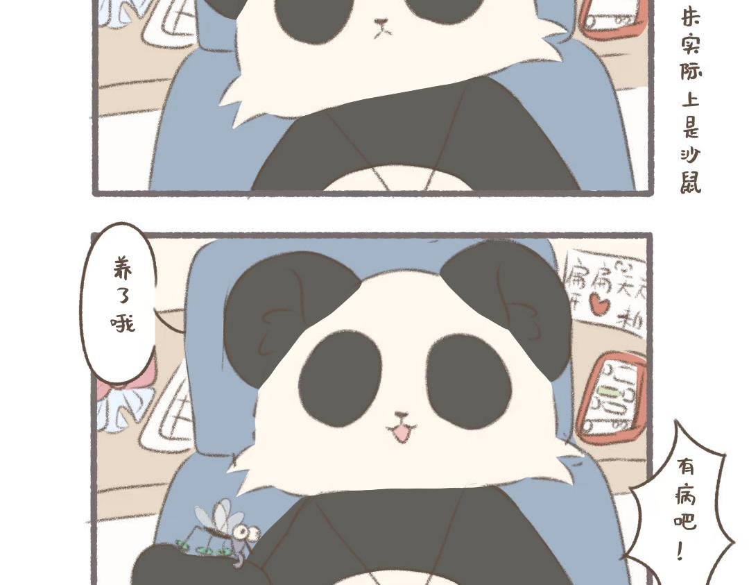 灭蚊