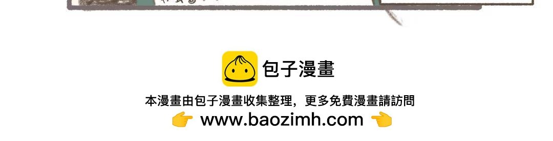 灭蚊