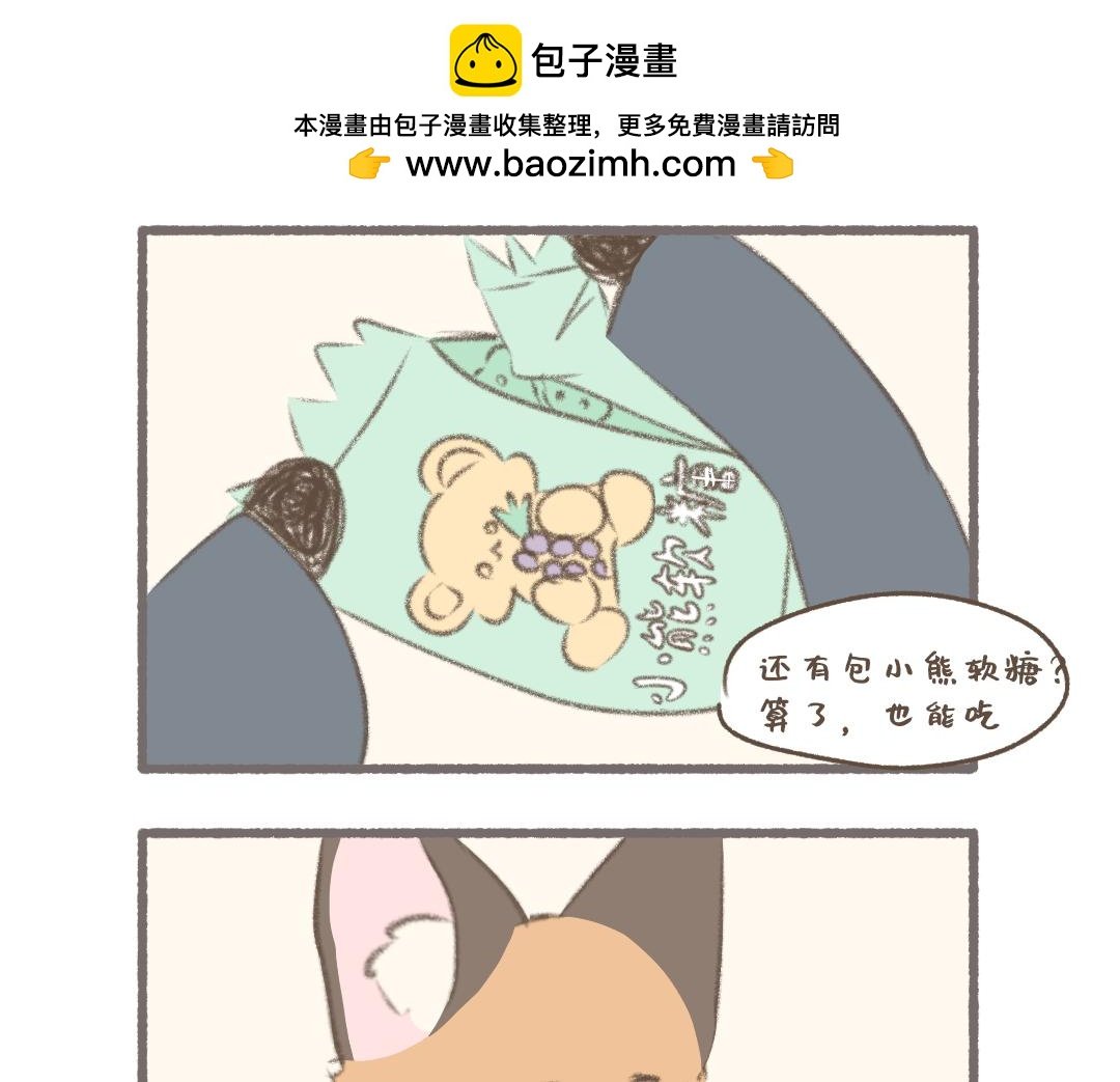 彩虹小熊