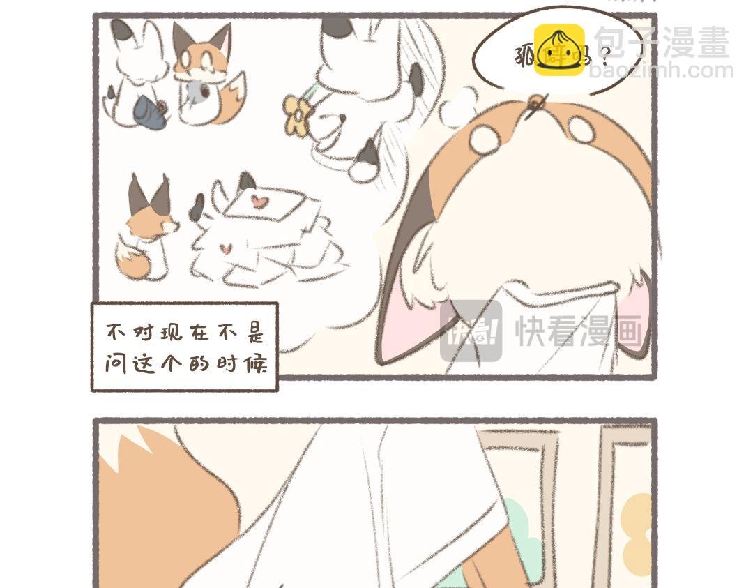 谈话