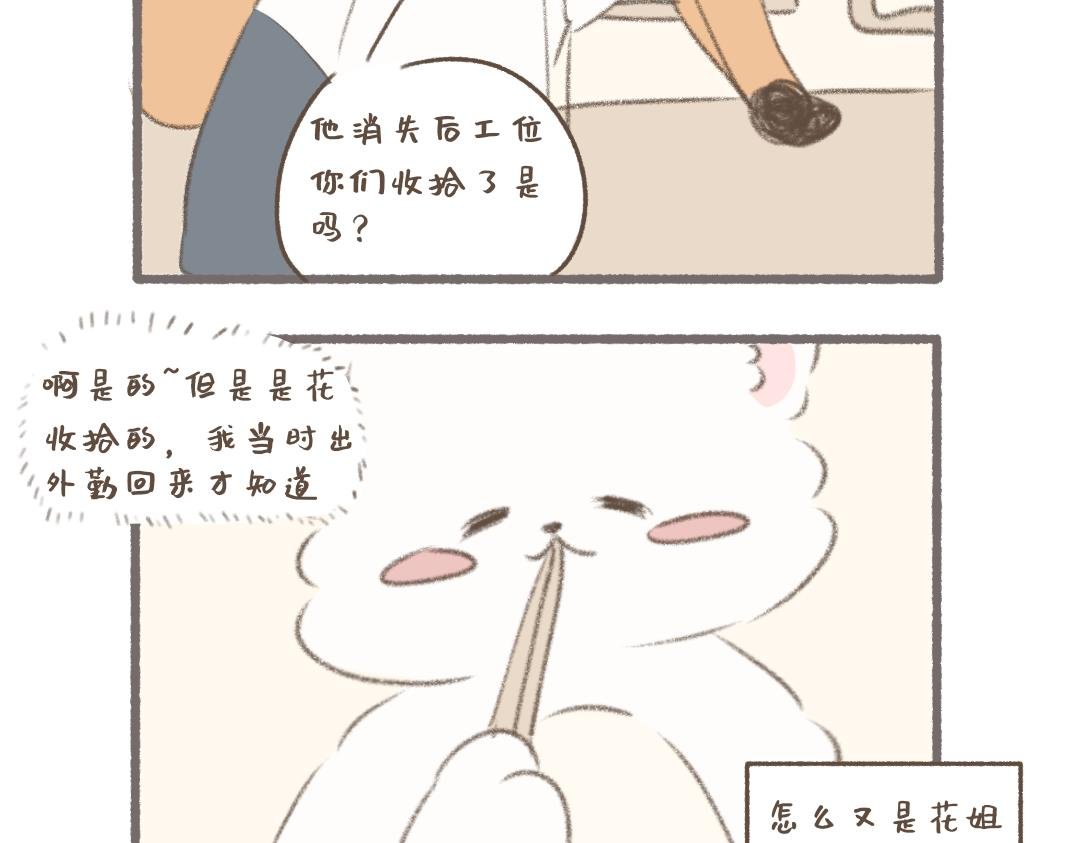 谈话