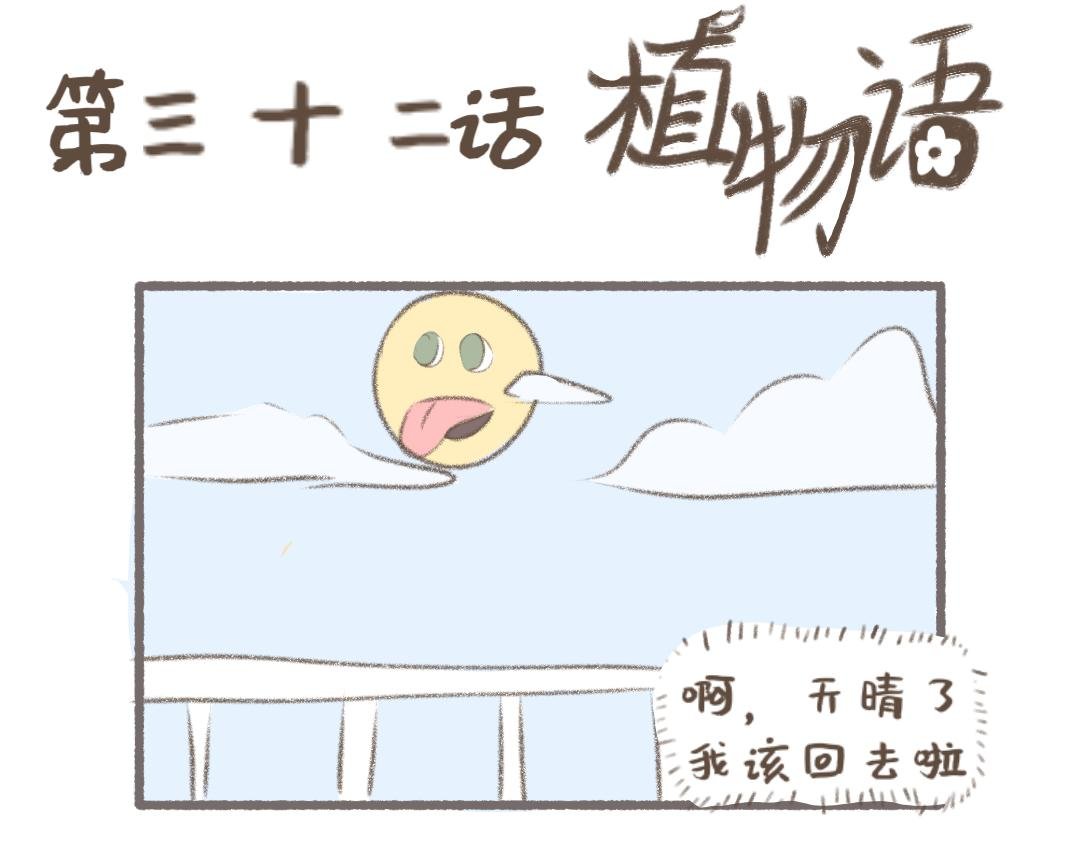 谈话