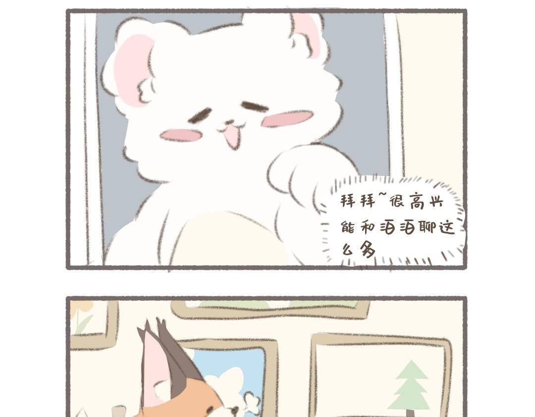 谈话