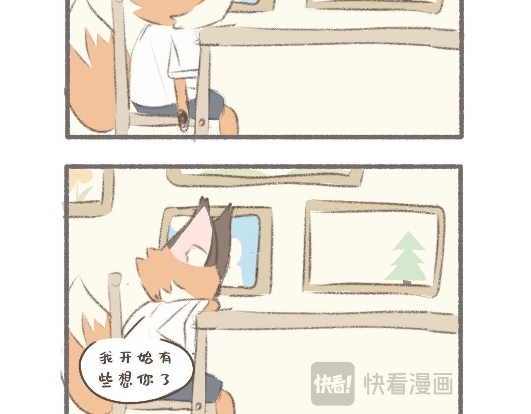 谈话