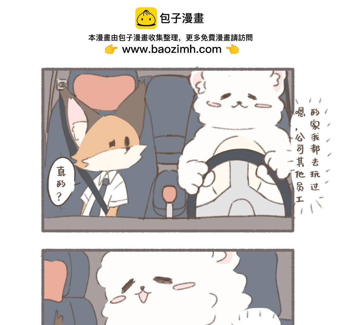 访客