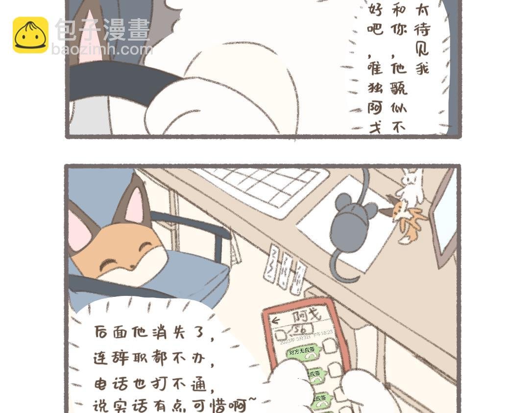 访客