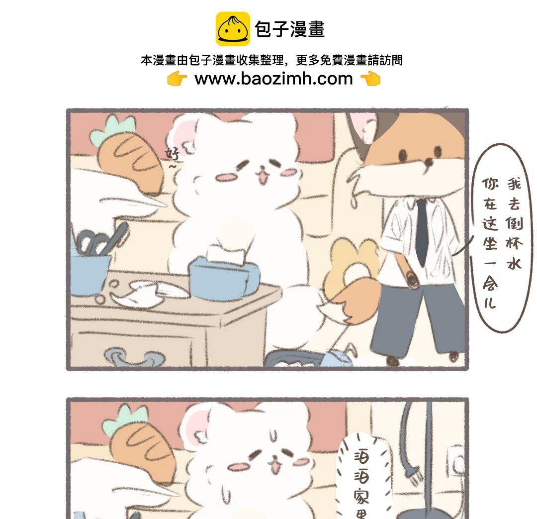访客