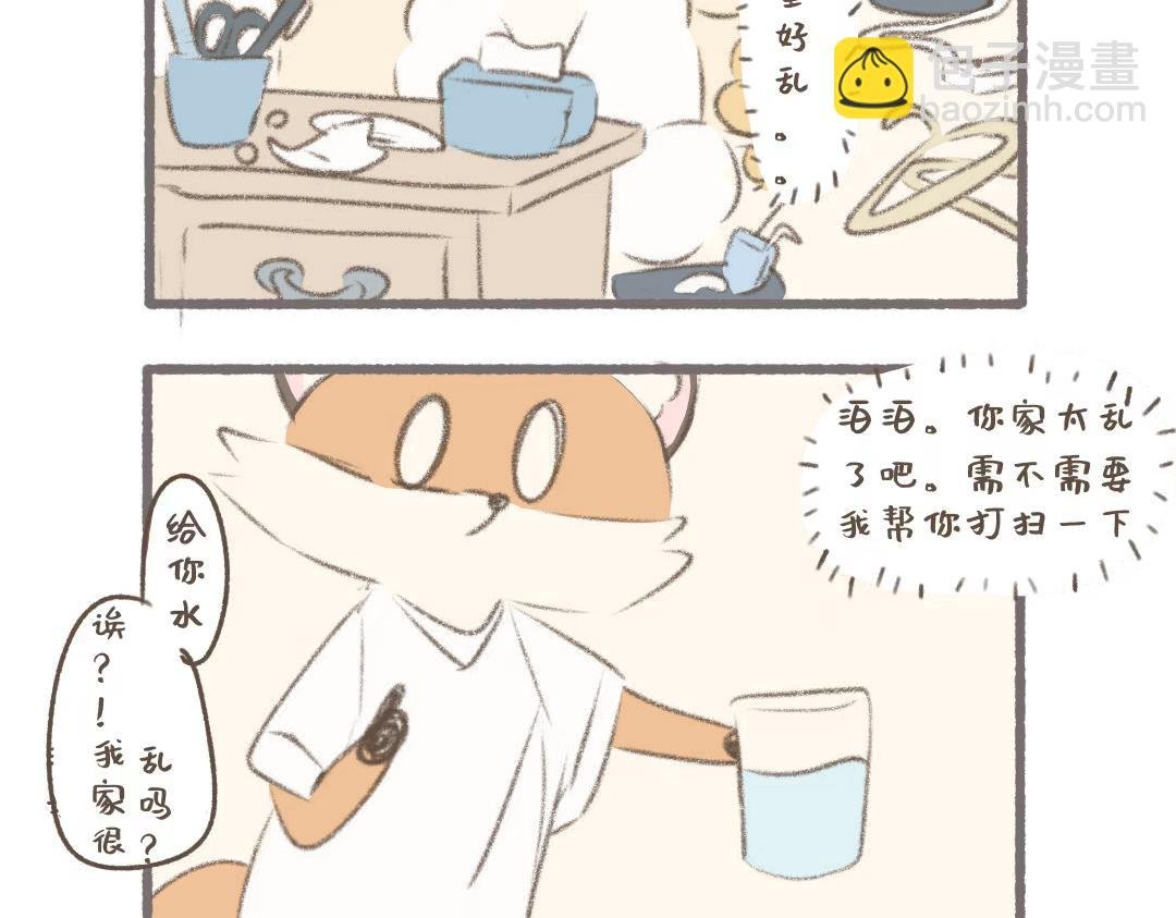 访客