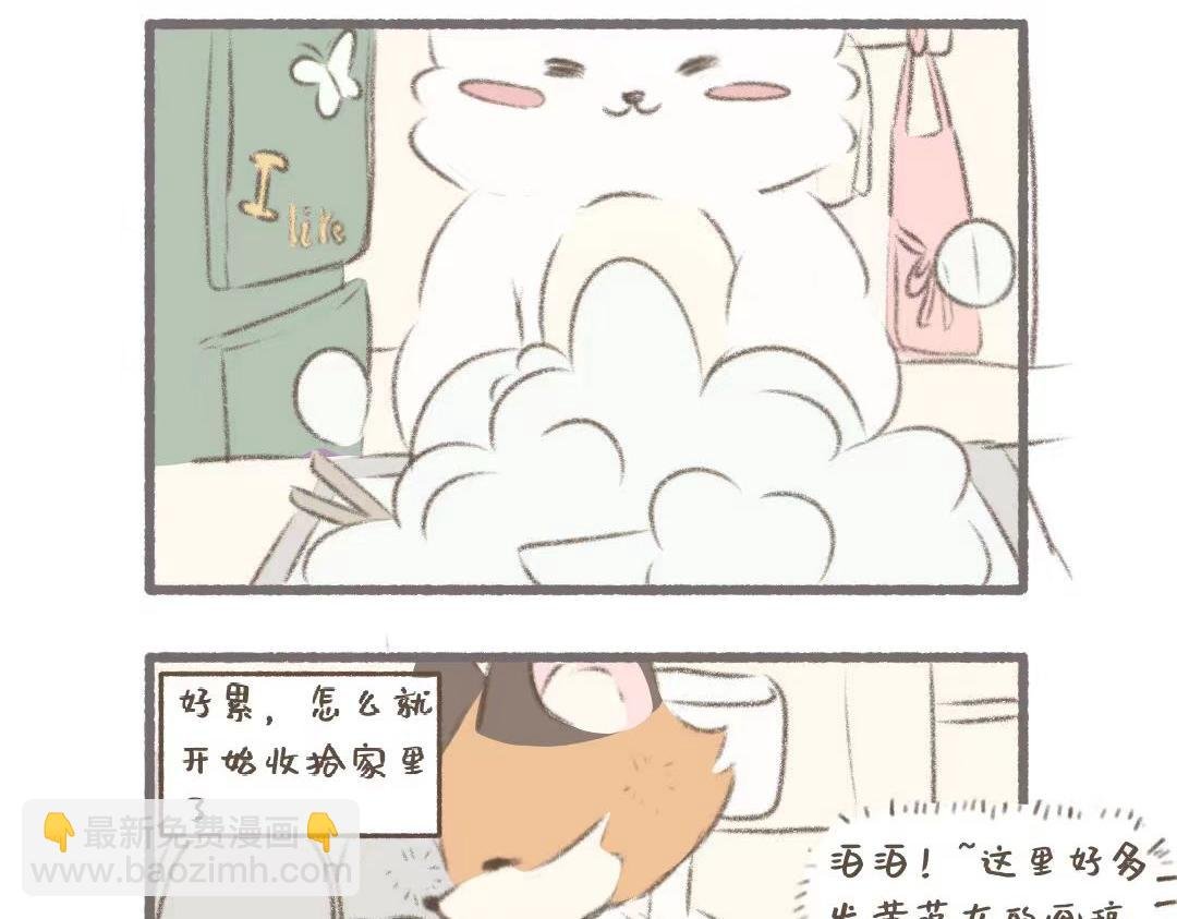 访客