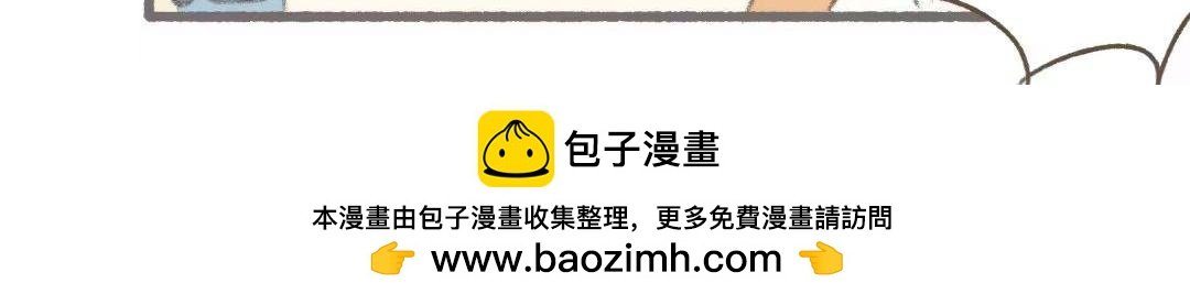 访客