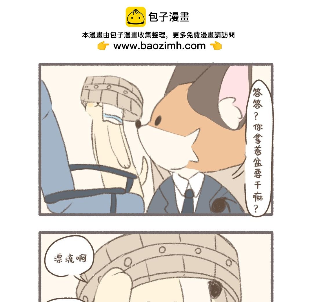 雨季