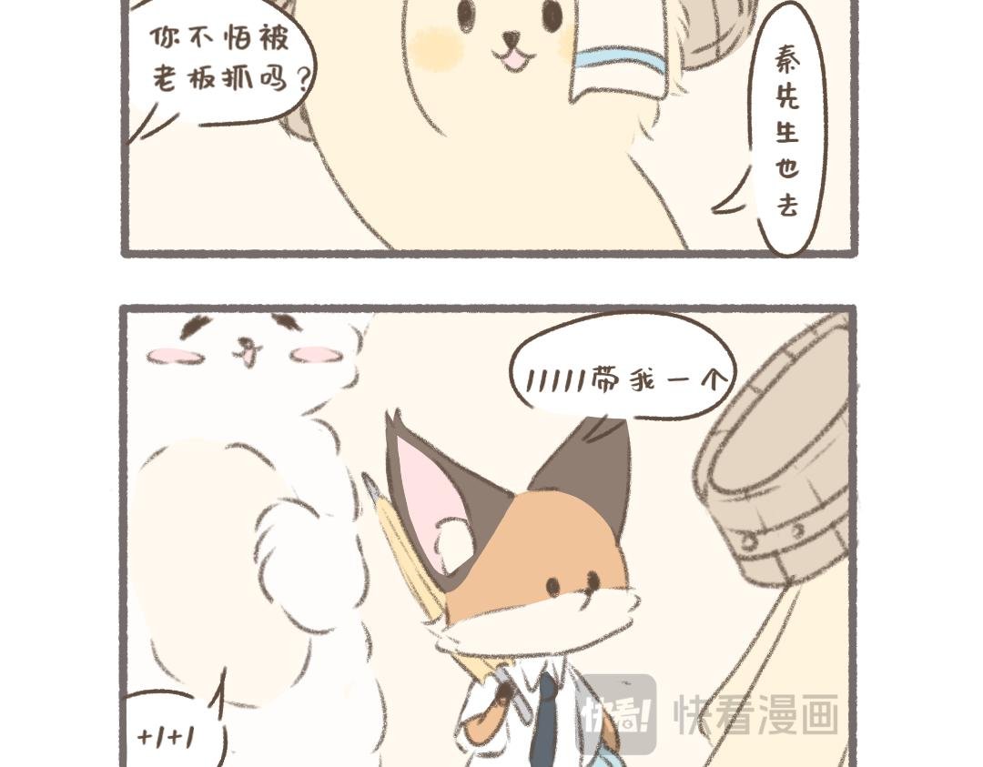 雨季