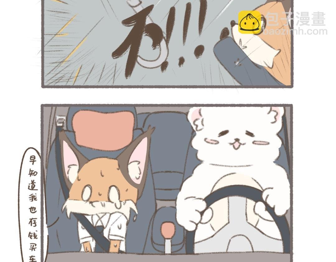 雨季