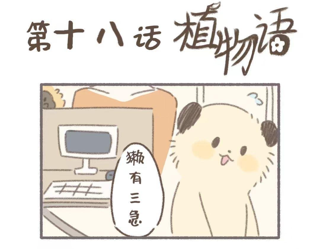 好闺蜜