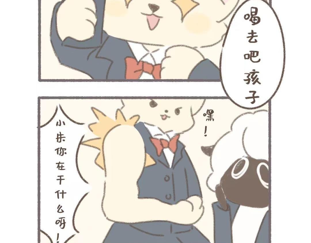好闺蜜