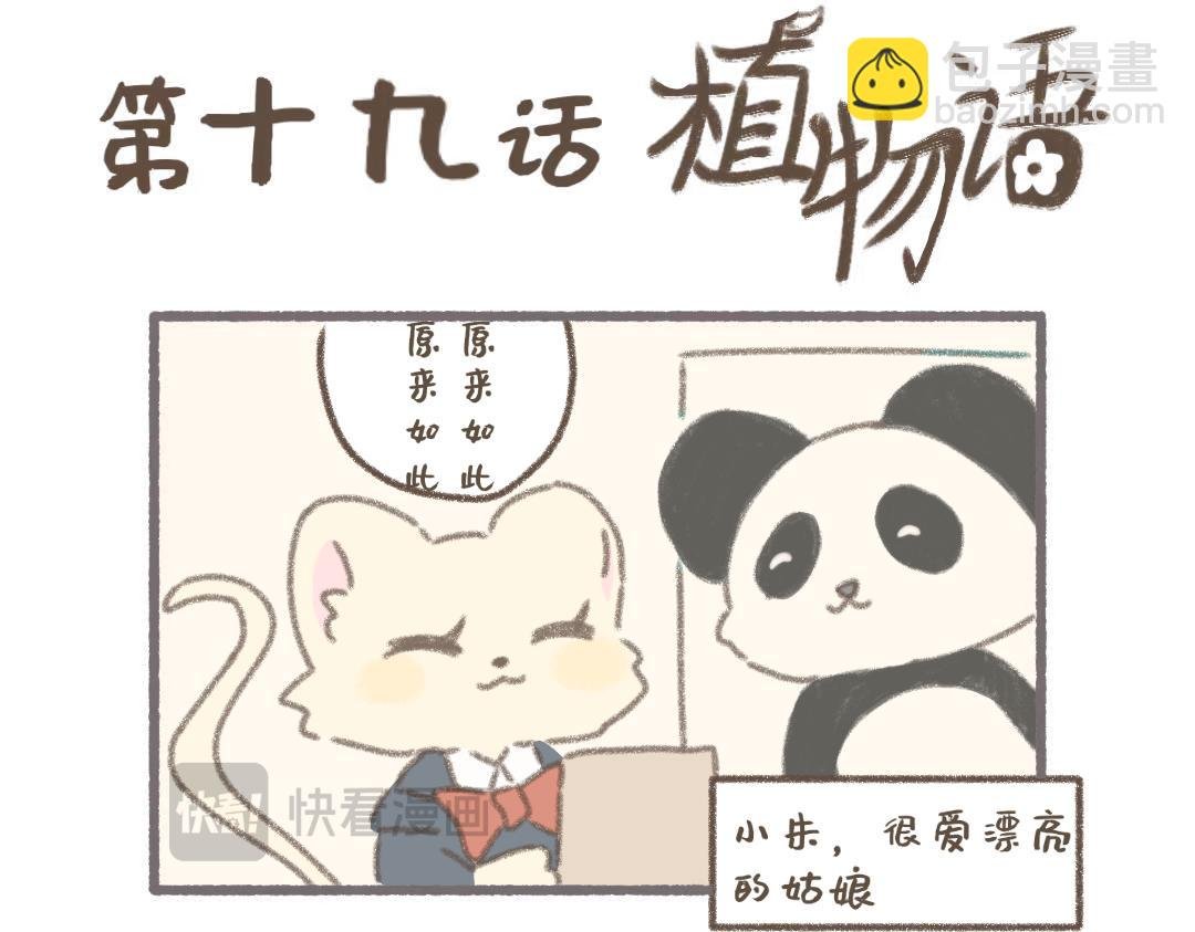 好闺蜜