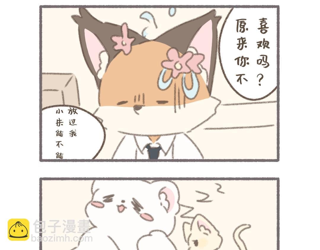 好闺蜜
