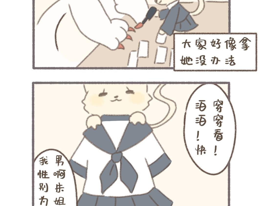好闺蜜