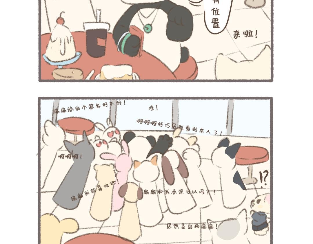 好闺蜜