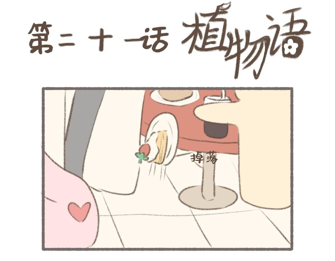 好闺蜜
