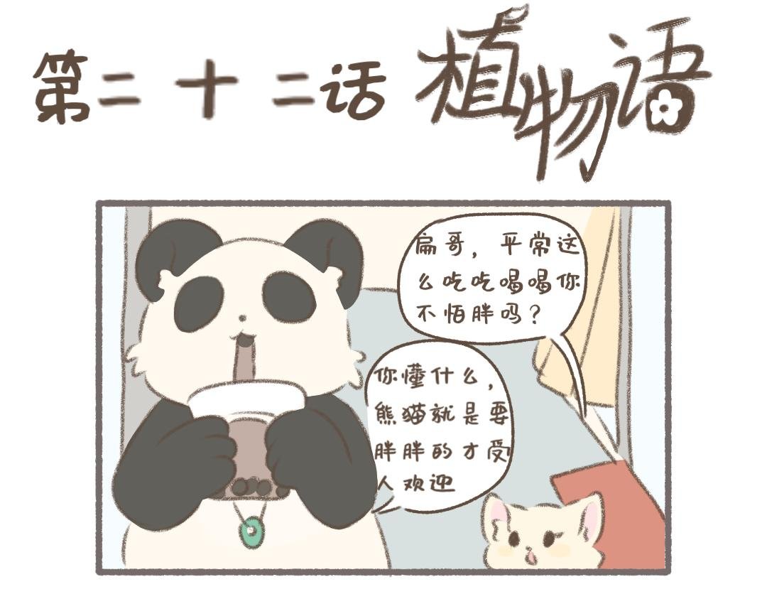 好闺蜜