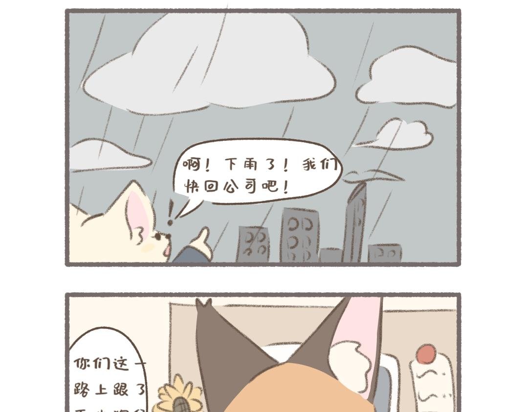 好闺蜜