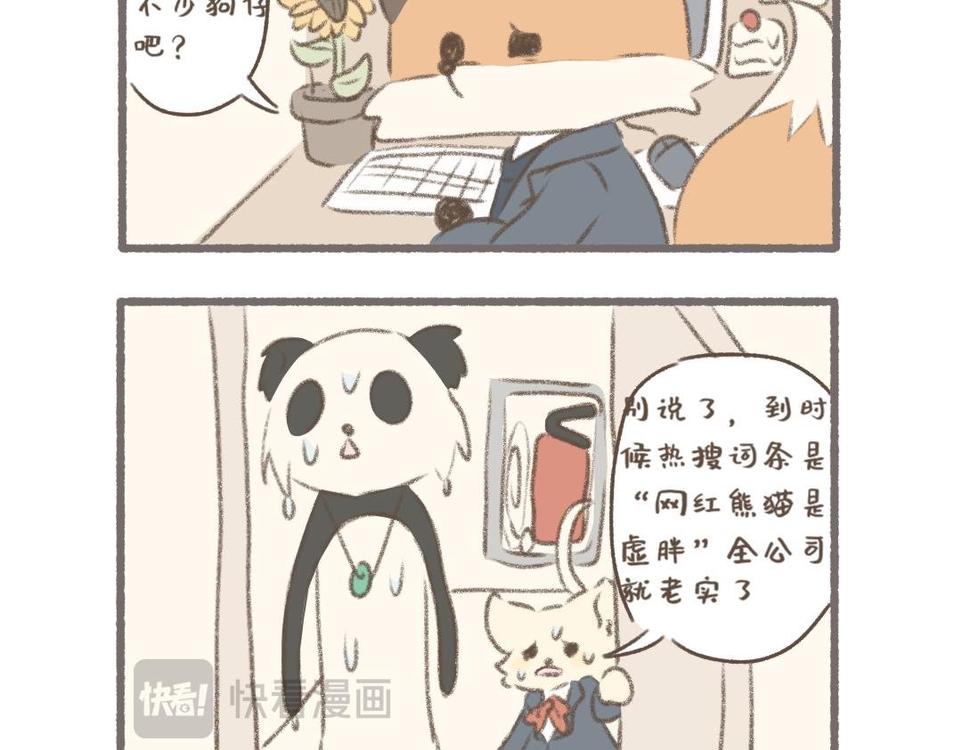 好闺蜜
