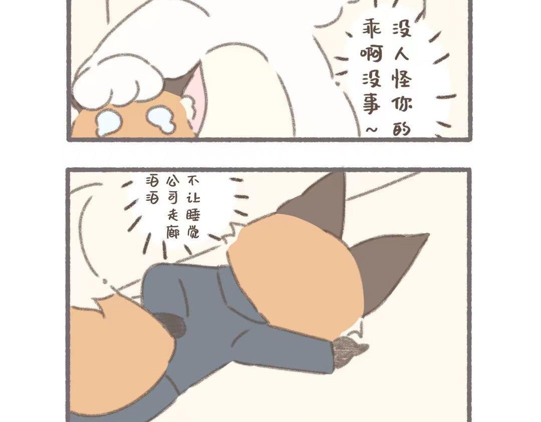 泊泊的休假日