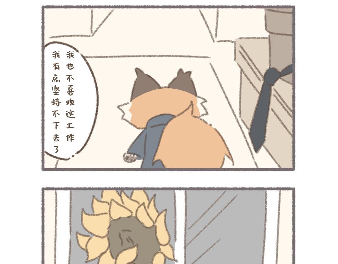 泊泊的休假日