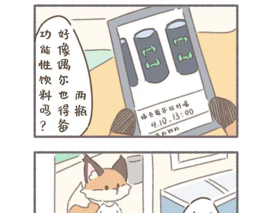 泊泊的休假日