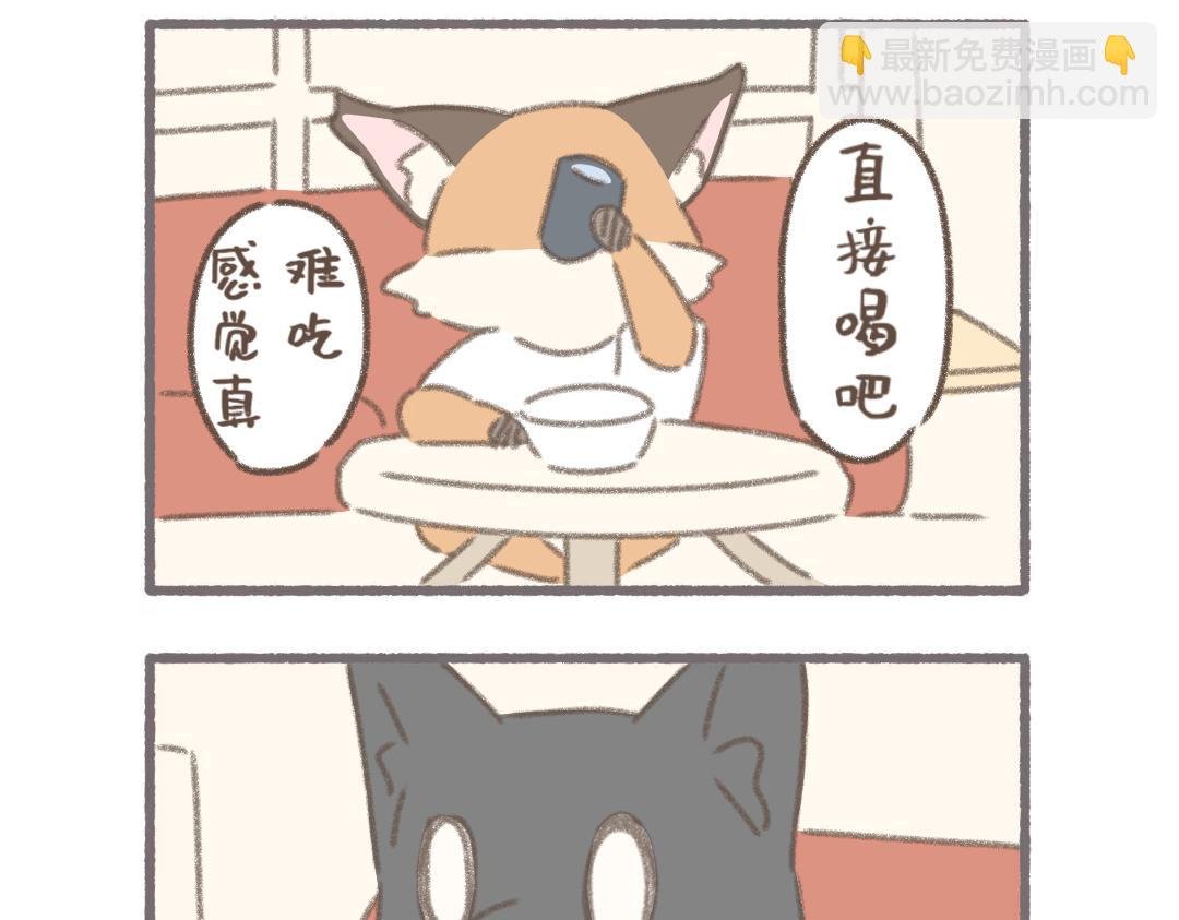 泊泊的休假日