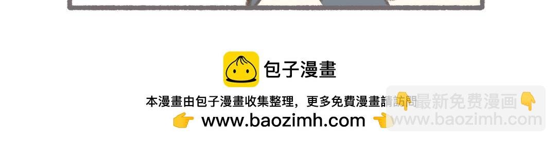 泊泊的休假日