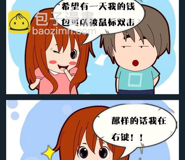 1 你的梦想