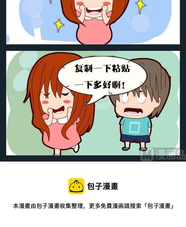 1 你的梦想