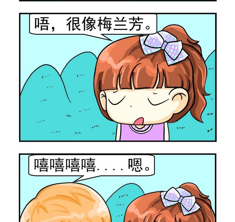 8 娘娘腔