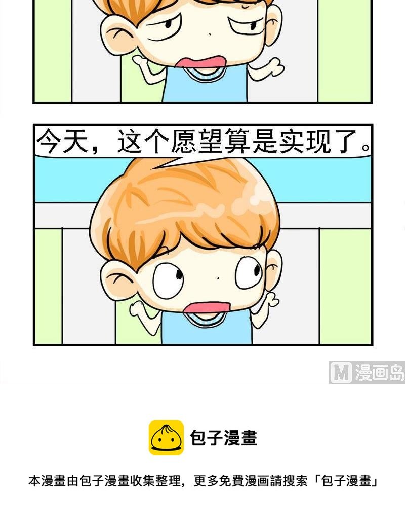 7 年近古稀