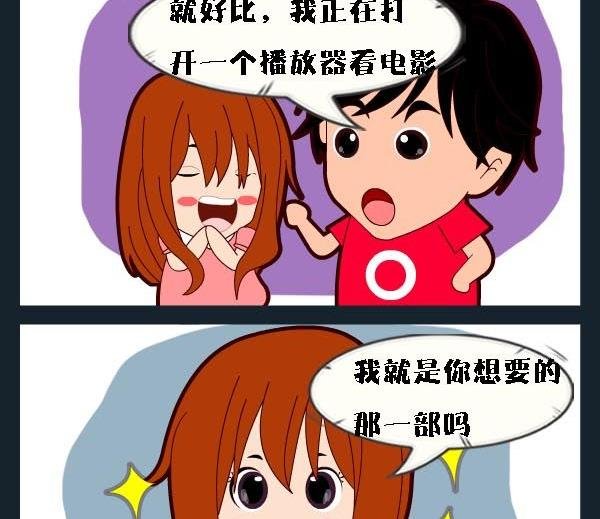 5 你在我心中