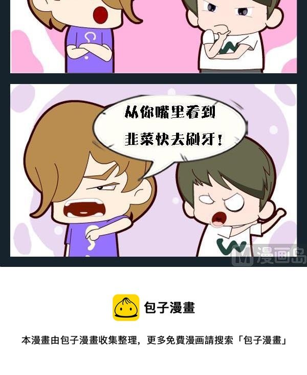 4 你眼中
