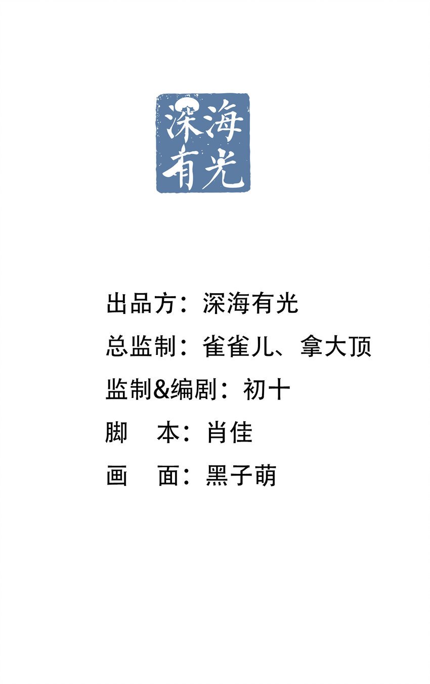 07 “以梦为食”的神兽