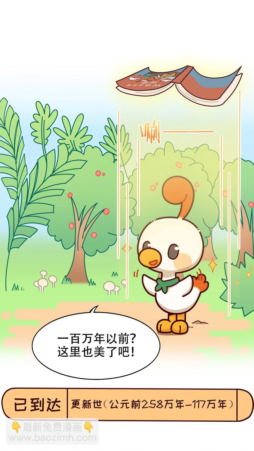 07 “以梦为食”的神兽