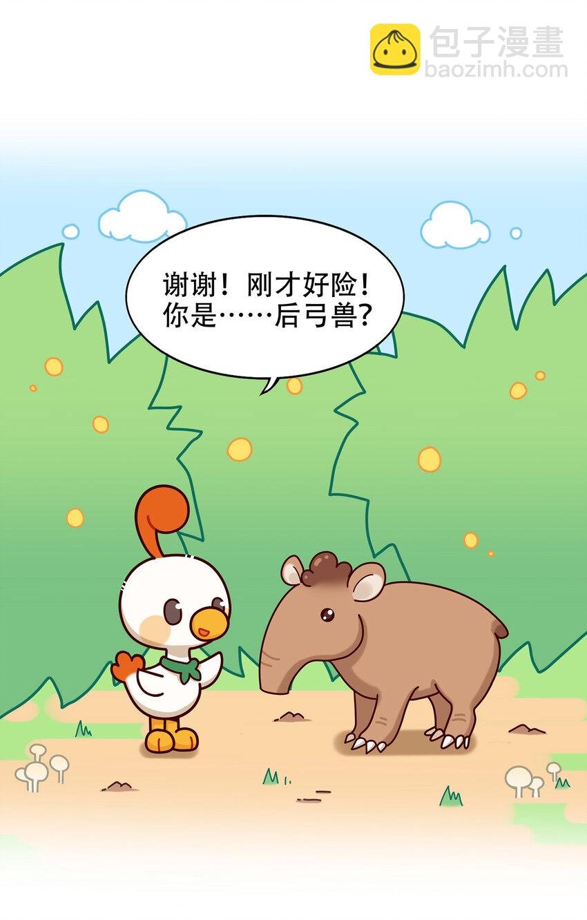 07 “以梦为食”的神兽