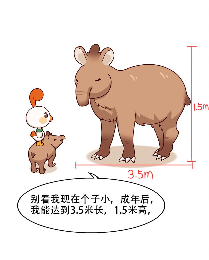 07 “以梦为食”的神兽