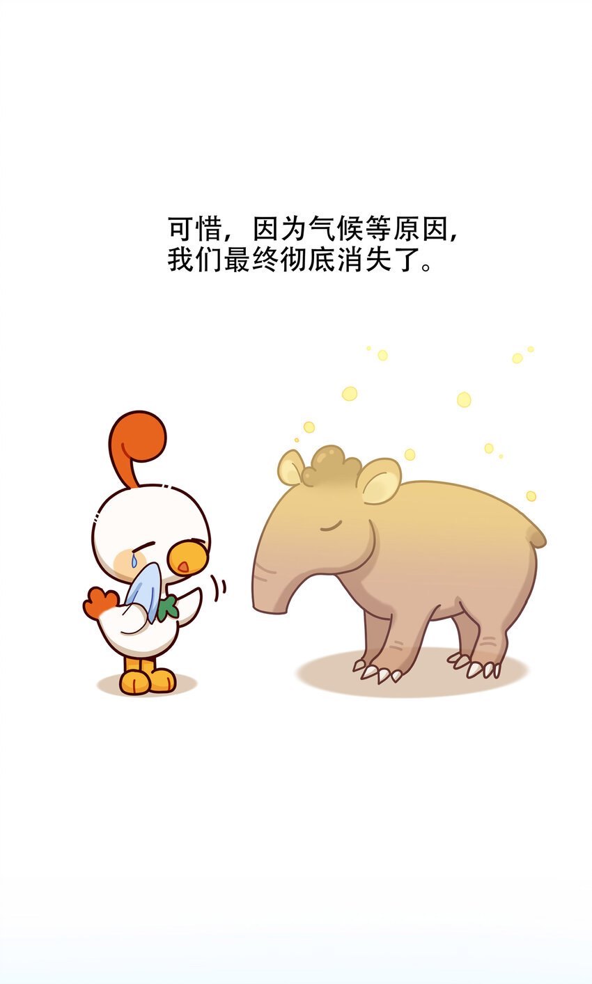 07 “以梦为食”的神兽