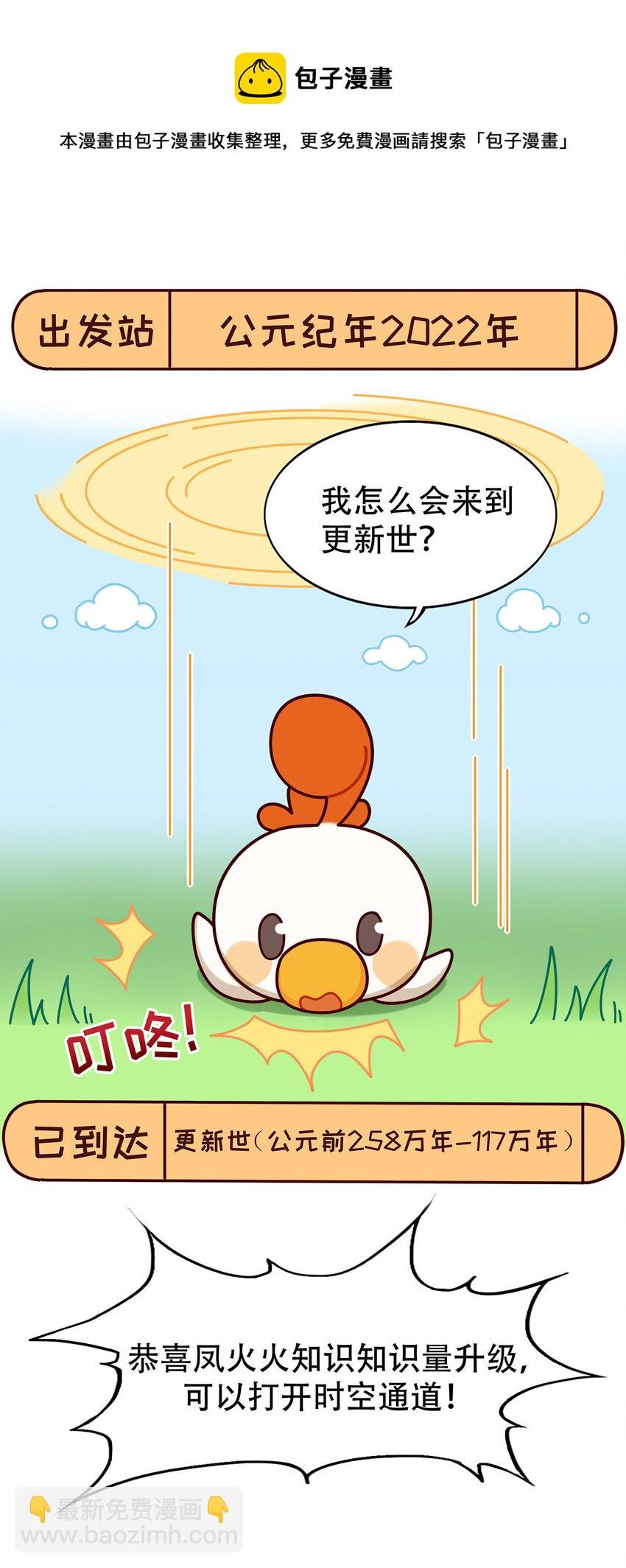 06 神秘的“独角兽”
