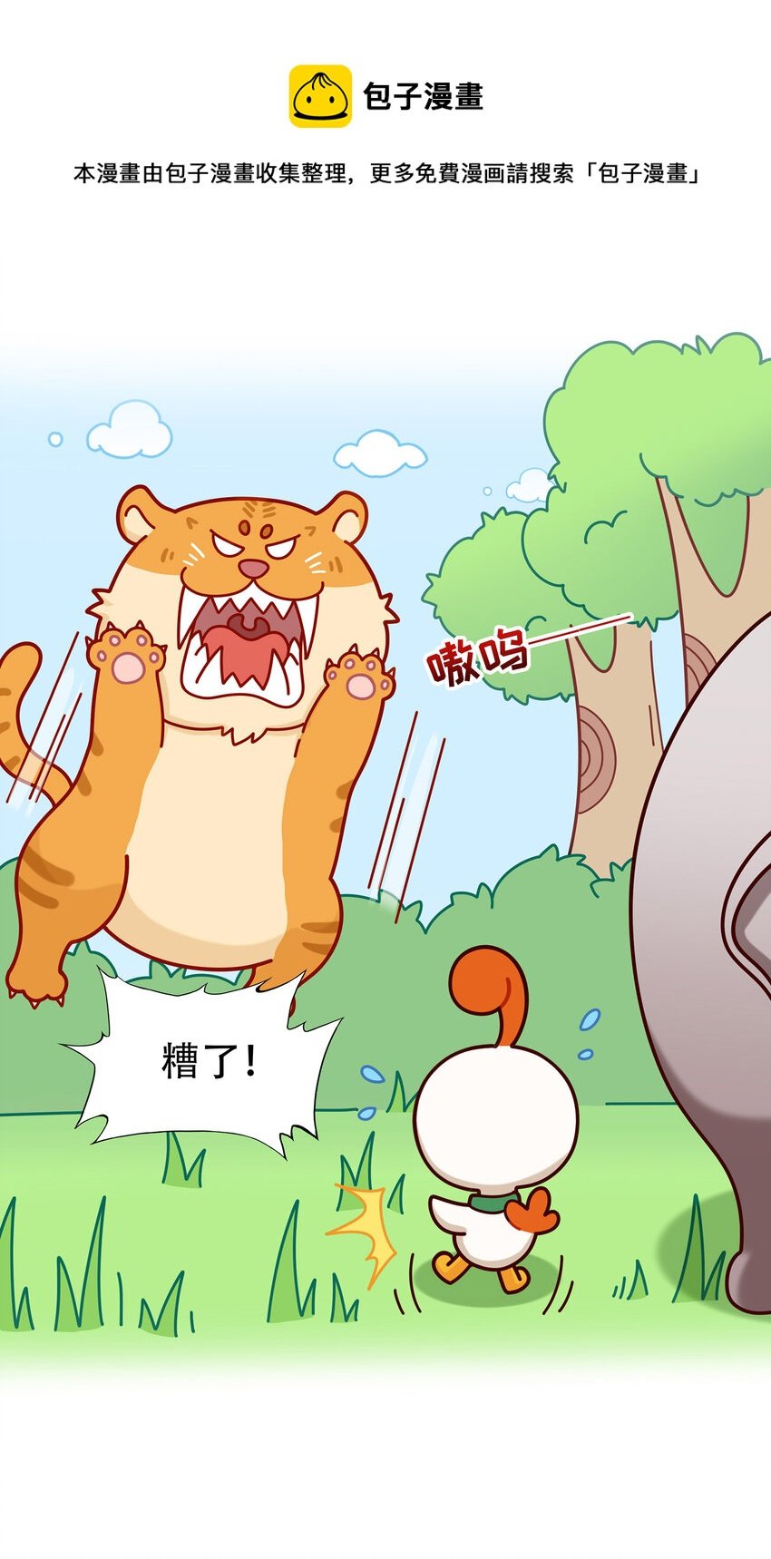 06 神秘的“独角兽”