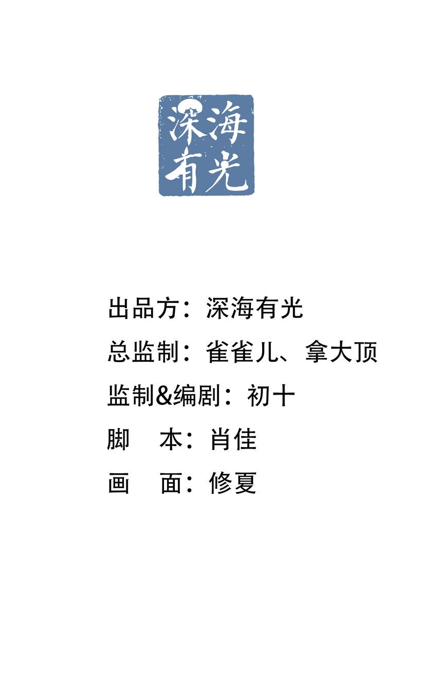 05 有“金刚爪”的大可爱
