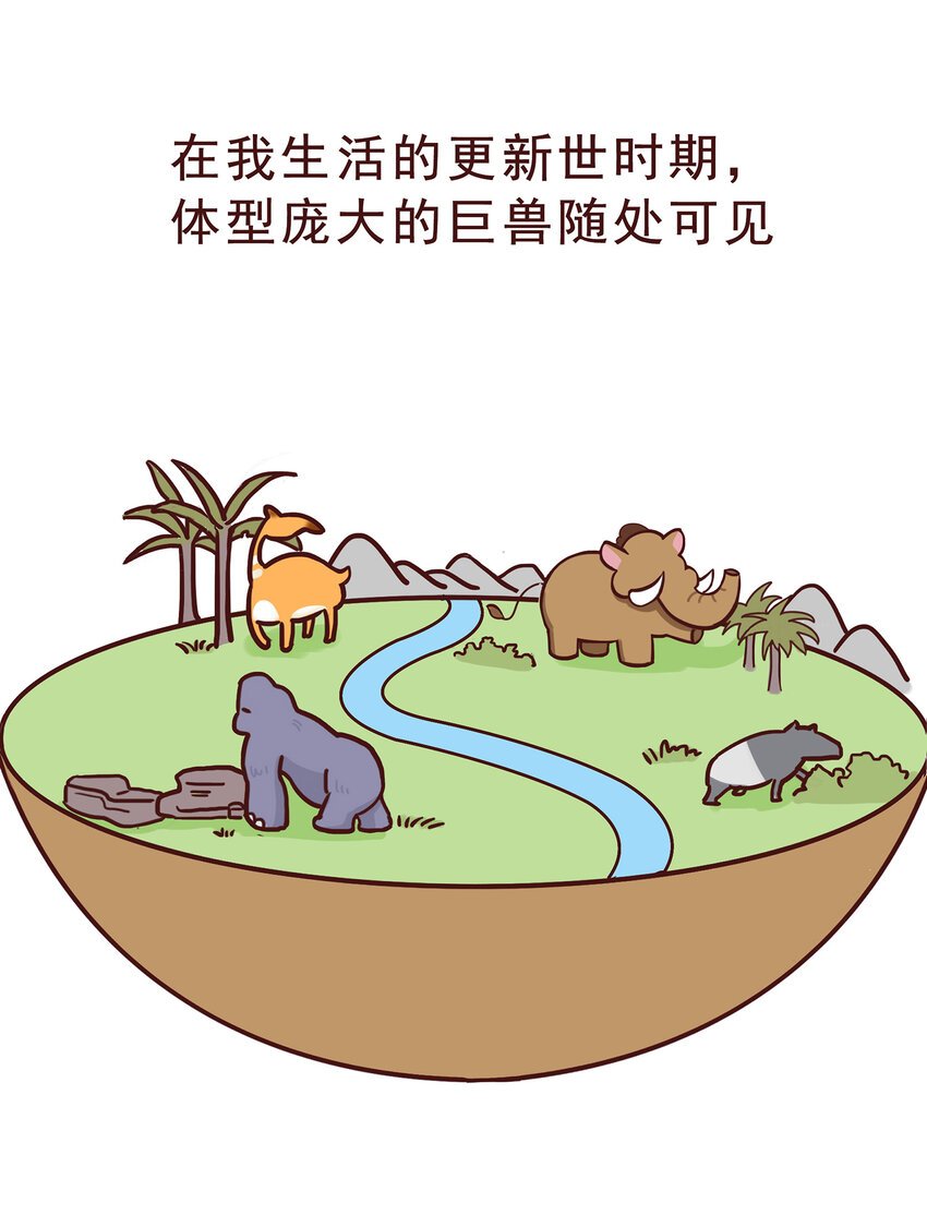 05 有“金刚爪”的大可爱