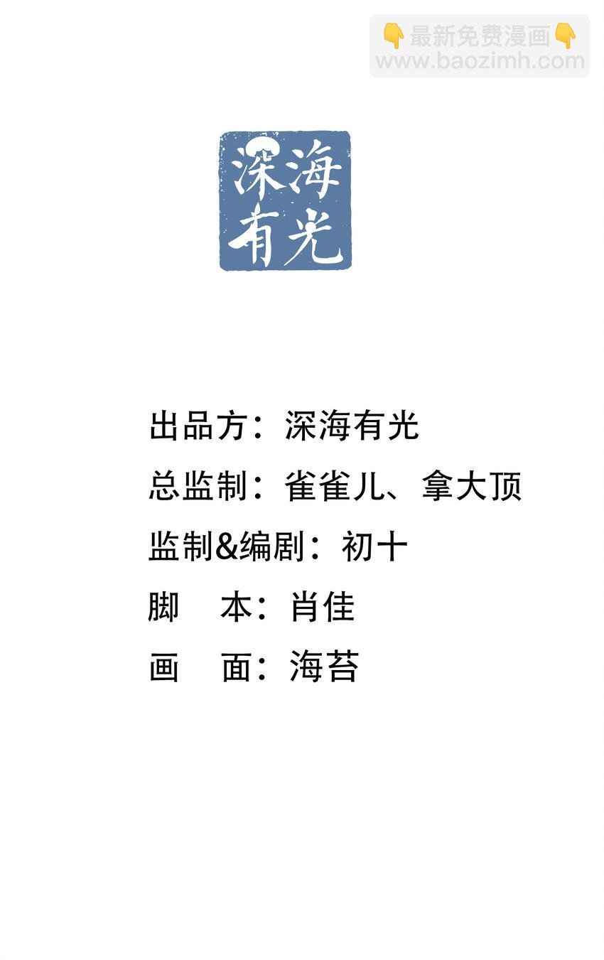 04 移动的“坦克”
