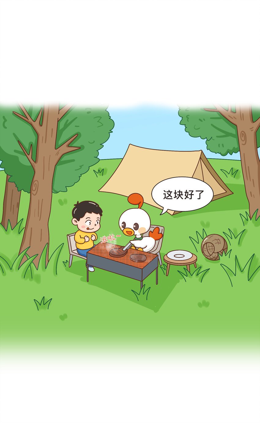 04 移动的“坦克”
